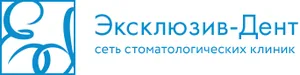 Логотип клиники Эксклюзив-дент