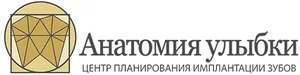 Логотип клиники Анатомия улыбки
