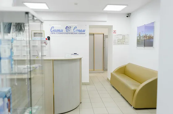 СитиСтом