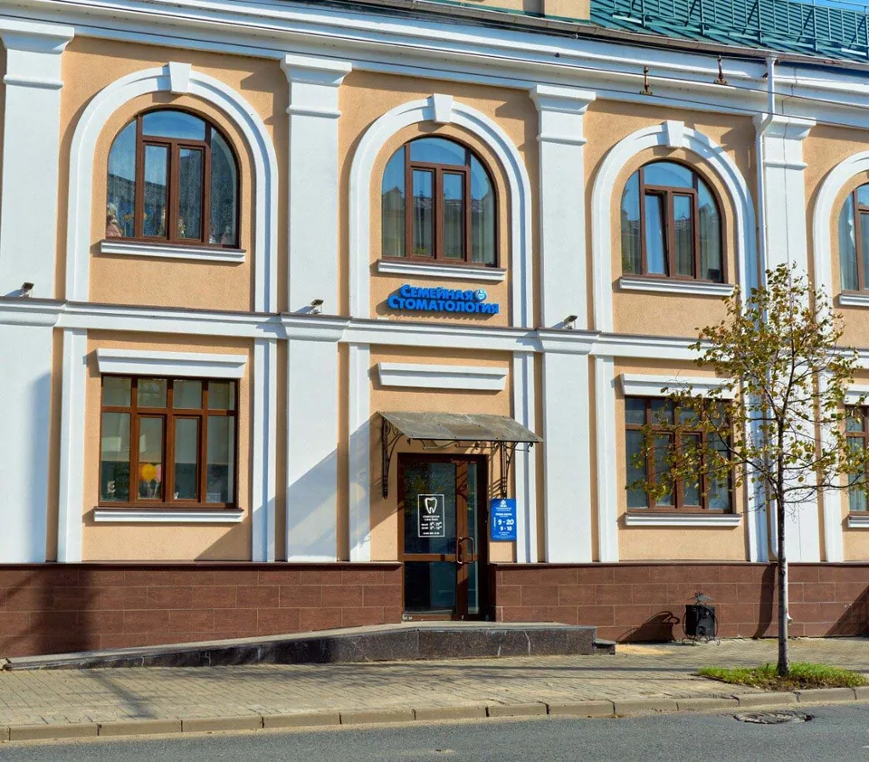 Фотография клиники ЛИНАДЕНТ